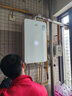 万家乐 18升零冷水燃气热水器(天然气)增压大水量玻璃屏智能防冻三巡航模式以旧换新JSQ34-18D10S 实拍图
