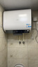 海尔（Haier）国家补贴20%双胆扁桶电热水器50升 BK3MINI 鲜活水 3300W变频速热 一级能效 家用储水式 镁棒免换  实拍图