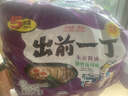 出前一丁（NISSIN）日清 进口方便面 东京酱油猪骨汤味100g*5包 泡面拌面零食中秋 实拍图