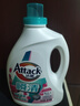 洁霸（ATTACK）瞬清无磷洗衣液 玫瑰花香 14斤JOY特供装 2kg*2+1.5kg*2 家庭装 实拍图