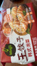 必品阁（bibigo）【159减80】韩式王饺子 广式大饺子速冻水饺早餐速食 【王饺子】韭菜猪肉490g 实拍图
