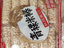 蒲议 四川成都蒲江特产 膨化休闲零食 独立包装 青稞米棒芝麻味300g 实拍图