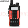 宝锋（BAOFENG）UV-6 Plus 旗舰版 对讲机 专业无线户外商用民用 双频双段调频自驾游手台（红色） 实拍图