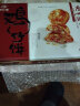 广州酒家利口福 鸡仔饼454g 特产饼干蛋糕糕点零食下午茶 团购年货送礼 晒单实拍图