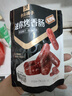 良品铺子 迷你烤香肠  台式小香肠猪肉肠腊味香肠熟食香辣脆骨味 1袋 炭烤味145g 实拍图