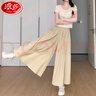 浪莎山本裙裤女新款高腰显瘦a字半身裙休闲小个子慵懒冰丝薄款阔腿裤 奶杏色 M 建议101-125斤 实拍图