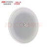海康威视（HIKVISION）5寸超薄吸顶音响嵌入式喇叭店铺超市商场公共广播咖啡厅背景音乐专用天花板吊顶音箱隐藏式扬声器 实拍图