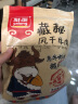 雅垄 风干牛肉干超干 100g五香味 西藏特产休闲零食肉干肉脯 实拍图