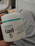 珂润（Curel）保湿滋润乳霜40g+70g 神经酰胺护理 面霜 敏感肌适用 成毅代言 实拍图