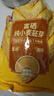 西麦富硒小麦胚芽燕麦片450g 营养早餐高蛋白质多种维生素独立包装 实拍图
