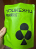 有棵树【聚拢胸贴】硅胶无痕防滑隐形防走光防凸点小胸显大婚纱专用文胸 实拍图