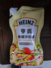 亨氏(Heinz) 沙拉酱 香甜沙拉酱 蔬菜水果沙拉寿司酱 200g袋装 实拍图
