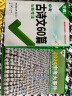 2025初中生古诗文60篇万唯中考语文古诗词文言文解读讲解人教版部编版阅读训练初一初二初三寒假总复习资料九八七年级中学教辅图书一本通用万维教育旗舰店 晒单实拍图