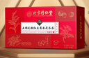 内廷上用北京同仁堂五指毛桃茯苓茶150g 瘦祛身湿除去气湿健排脾湿毒 实拍图