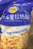 妙可蓝多 马苏里拉芝士碎450g*3 奶酪碎 三明治焗饭披萨烘焙原料 实拍图