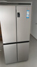 海尔（Haier）家宴539升十字四开双开门风冷无霜家用电冰箱一级能效BCD-539WGHTDEDH9U1家电国家补贴20% 实拍图