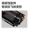 得力（deli）Q2612A硒鼓 12A硒鼓适用惠普hp1020plus 3050 M1005 1010 1015 M1319f佳能2900 打印机粉盒 大容量1支 实拍图