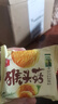 猴头菇饼干无加蔗糖营养酥性饼干整箱早餐代餐曲奇零食食品 猴头菇饼干混合口味【一斤含箱】 实拍图