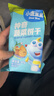 小鹿蓝蓝宝宝饼干零食独立小包装零食儿童牛奶水果蔬菜饼干 神奇饼干（蔬菜味） 实拍图
