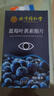 同仁堂北京同仁堂 无蔗糖蓝莓叶黄素酯片成人中老年对眼睛好的叶黄素 买3送2（5盒巩固装） 实拍图