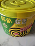 榄菊蚊香沉香型线香40圈 驱蚊防蚊盘香热门商品香薰家用熏香蚊香盘 实拍图