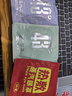 中葆堂叶黄素蒸汽眼罩30贴/盒 热敷眼罩遮光自发热缓解眼舒适睡眠疲劳 实拍图
