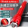 阔爱水槽卫浴扳手多功能家用水暖安装工具角阀水槽维修拆卸水管水龙头 升级款8合一 实拍图