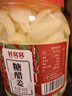 鲜窝窝 铜陵白姜糖醋姜600g 醋泡姜生姜片酱腌菜即食泡仔嫩姜芽下饭菜 实拍图