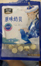 雪原 益生菌奶贝 高钙升级益生元牛奶片内蒙古特产零食奶制品110g 实拍图