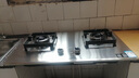 华帝（VATTI）以旧换新国家补贴20%不锈钢燃气灶天然气台嵌两用5.2kW猛火灶一级能效煤气炉双灶台灶具i10316A 实拍图