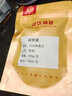 香醇贵府2006老班章普洱茶饼勐海布朗山纯料357g熟茶饼茶陈年普洱熟茶饼茶 实拍图