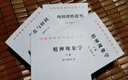 纯粹理性批判 汉译世界学术名著丛书 康德认知论巨著 开启了哲学的新时代 商务印书馆出版 实拍图