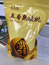 老人仓陕西特产西安椒盐纸皮核桃奶香熟薄皮新疆大孕妇零食五香味1斤装 【糖尿人定制】熟原味—3斤 实拍图