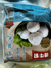 臻牛倌深海墨鱼丸250g 火锅食材 潮汕手打鱼丸子丸料鱼饼关东煮部队火锅 实拍图