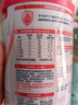 贝因美【拉新】爱加(6-12月龄适用)小罐2段150g 免疫成长奶粉含乳铁蛋白 实拍图
