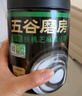 五谷磨房有机黑芝麻糊低GI核桃芝麻粉即食速食代餐早餐粉480g 实拍图
