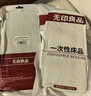 无印良品三件套旅行一次性床单被套罩枕套酒店床上用品单人款-小碎花 实拍图