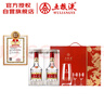 五粮液 普五八代 龙行大运礼盒 浓香型白酒 52度 500ml*2瓶 实拍图