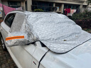 鑫盛凌汽车前挡风玻璃罩遮雪挡前风挡雪挡罩防雪防冻挡雪罩冬季车衣半罩 奥迪A6L A4L Q5L Q2L A7L A3  车窗防雪防冰罩前挡风防霜罩防冻罩 实拍图