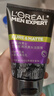 欧莱雅（LOREAL）男士洗面奶控油清痘深层清洁磨砂抗黑头角质氨基酸洁面乳男青少年 抗黑头洁面膏100ml+50mlx2 实拍图