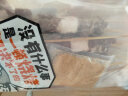 草原宏宝 【烧烤季】国产原切 内蒙羔羊肉串净重500g/袋(4瘦1肥,20串) 实拍图