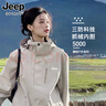 吉普（JEEP）冲锋衣女2024新款三合一可拆卸户外防风防水超好看登山服冲锋衣裤 男女同款-浅卡其【三合一可拆卸 M（90-100斤） 实拍图