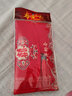 喜乐缘（Xileyuan）结婚庆红包婚礼布艺锦缎万元大红包新婚女方改口红包袋结婚利是封 共谐连理布艺万元红包【横款】 实拍图