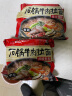 农心（NONGSHIM）农心 辛拉面香菇牛肉味12杯 速食泡面休闲食品65g*12杯 整箱装 实拍图