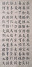 卓涵 批发宣纸半生熟毛笔字书法国画纸整张三尺四尺生宣六尺熟宣楷书工笔画书法创作纸文房四宝绘画作品纸 半生半熟【吸墨不快不慢】 100张  68*138cm 四尺加厚【精包装】 实拍图