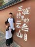 美津浓（MIZUNO）儿童运动套装男女同款夏季新款运动T恤休闲短裤 黑白 TZ24230273 165 cm (建议身高160-165cm) 实拍图