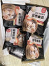 稻香诚制 稻香虾饺儿童早餐食品速食虾仁饺子 广式港式早茶点心水晶虾饺皇 稻香虾饺128g*4包 实拍图