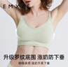 嫚熙（EMXEE）哺乳内衣孕妇文胸喂奶前开扣聚拢有型怀孕期胸罩 【松石绿】经典聚拢款聚拢防下垂 L 实拍图