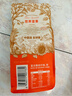 三只松鼠奶油味夏威夷果160g 实拍图
