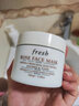 Fresh馥蕾诗 玫瑰润泽保湿舒缓面膜100ml 涂抹式 深层补水 女神节礼物 实拍图